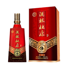 酒组杜康