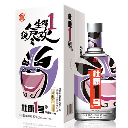杜康1号