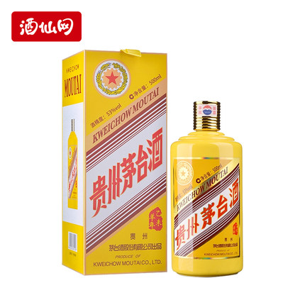五星茅台